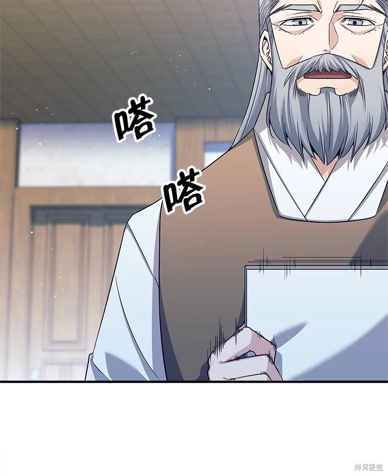 第4话 第22页
