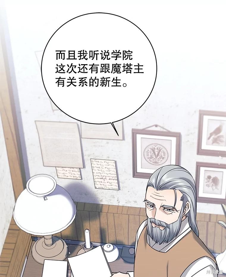 第4话 第23页