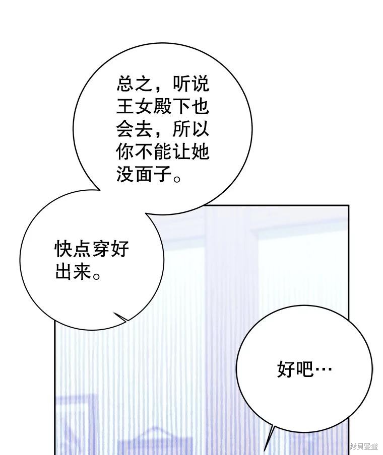 第4话 第25页