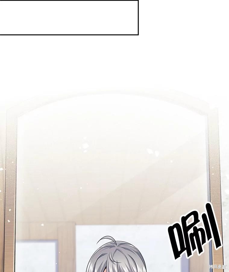 第4话 第27页