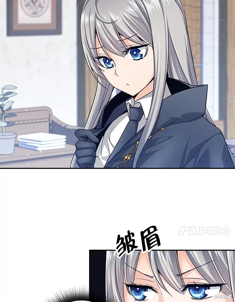 第4话 第31页