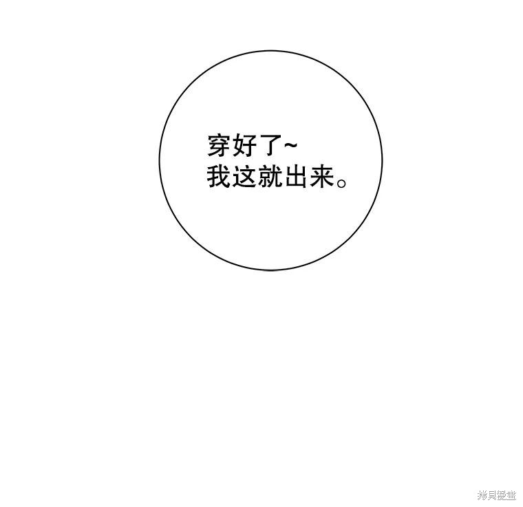 第4话 第34页