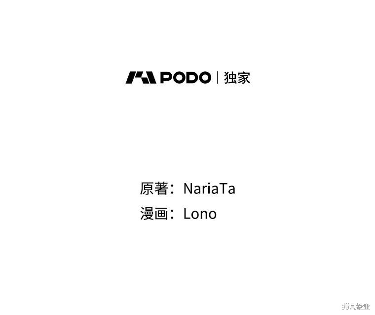 第4话 第36页