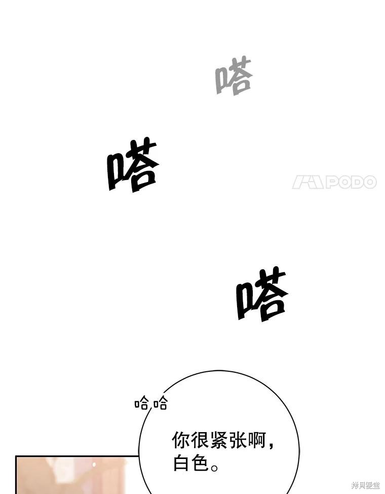 第4话 第39页