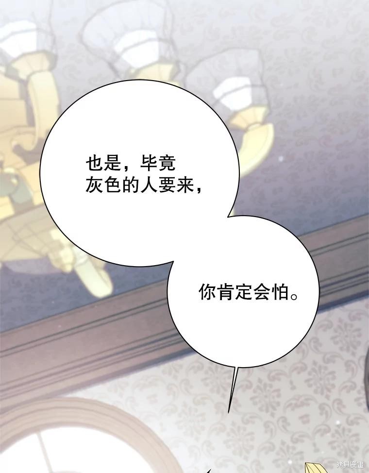 第4话 第41页