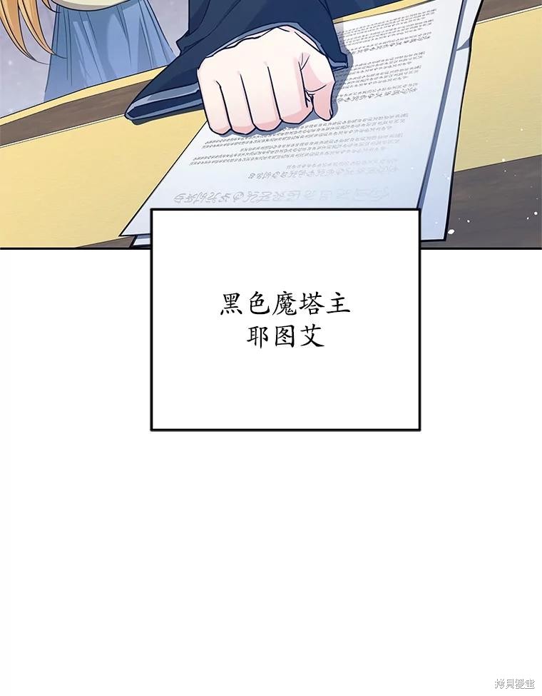 第4话 第43页