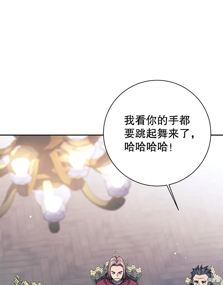 第4话 第44页