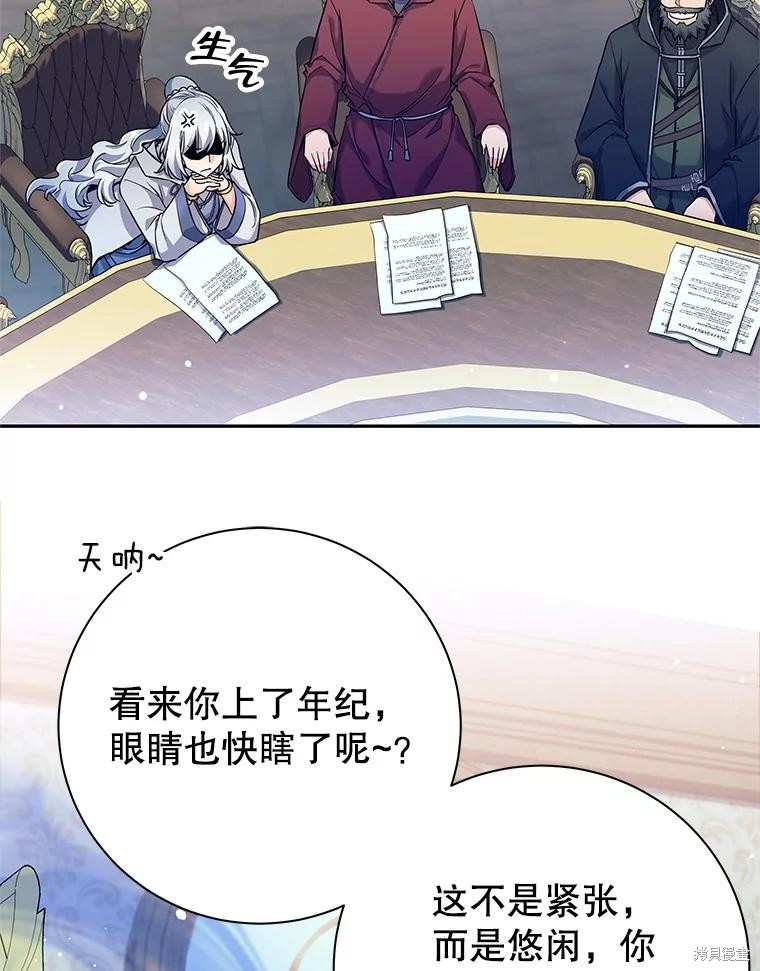 第4话 第45页