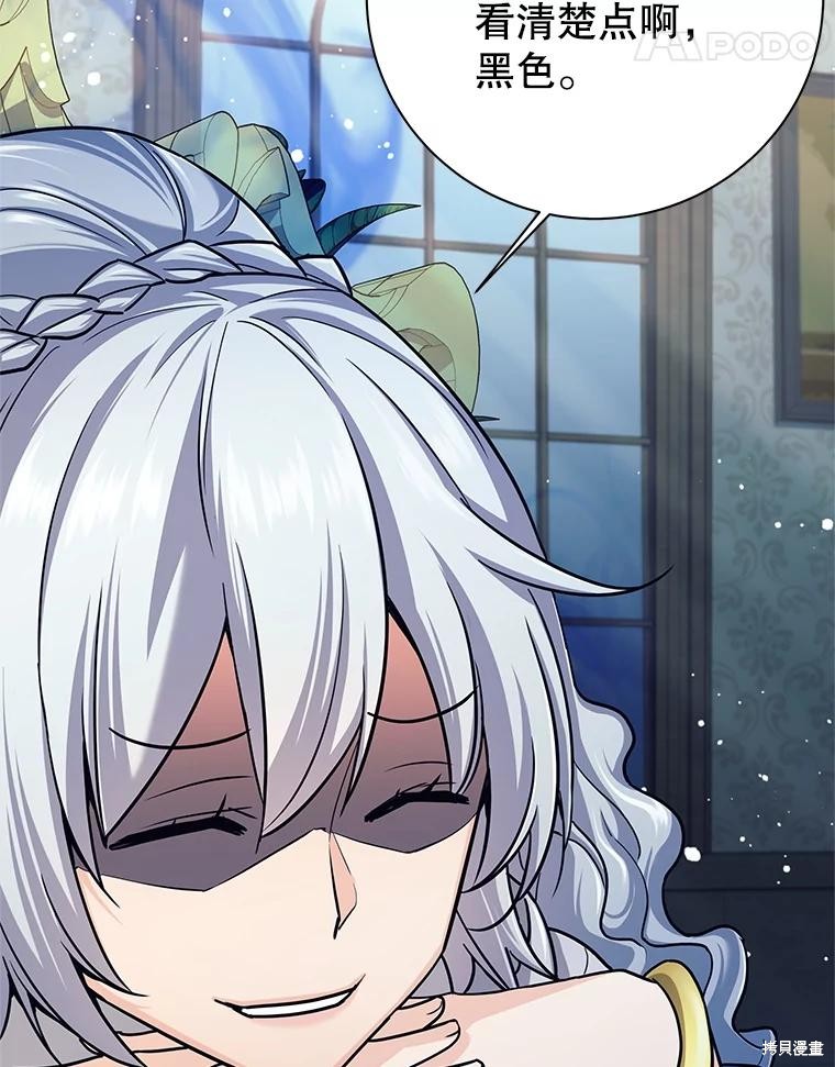 第4话 第46页
