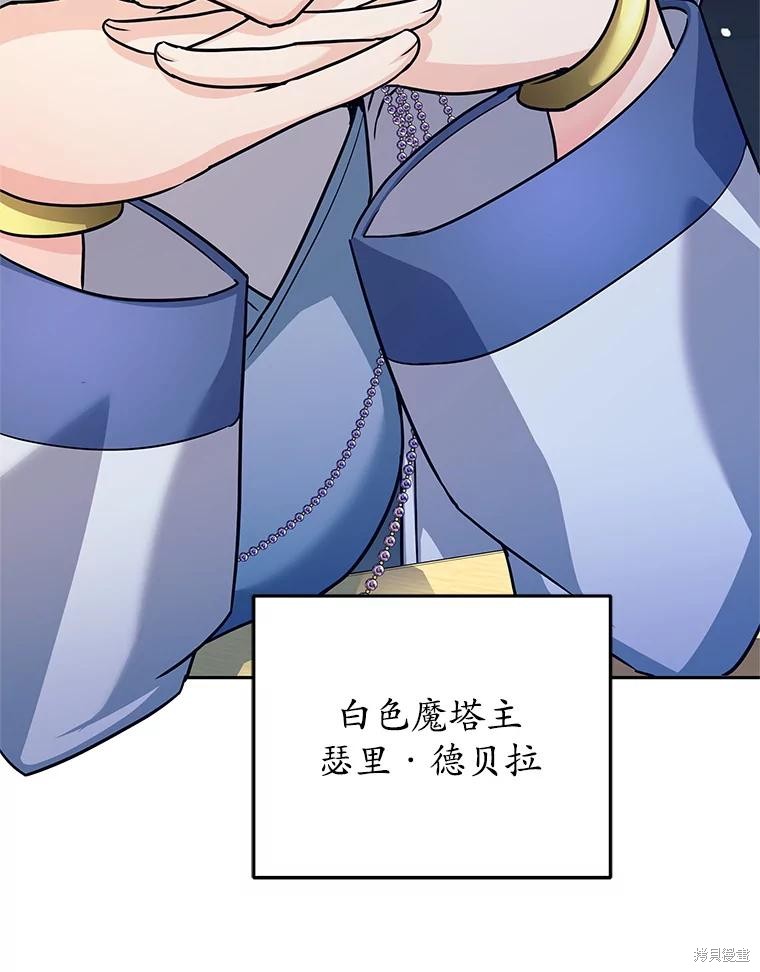 第4话 第47页