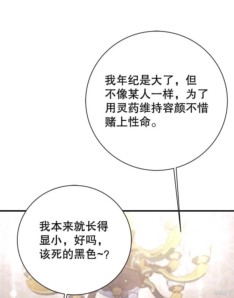 第4话 第48页