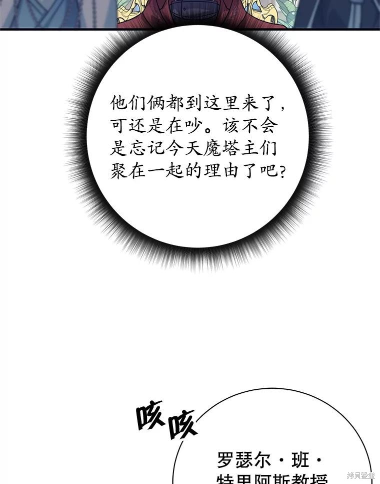 第4话 第50页