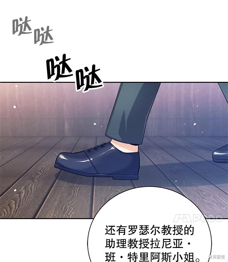 第4话 第52页