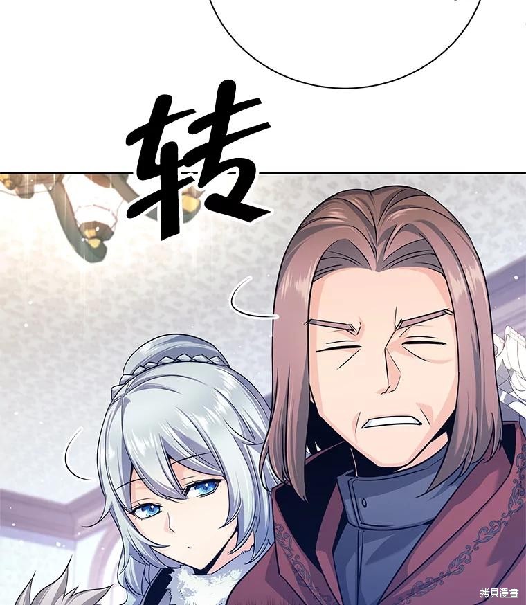 第4话 第53页