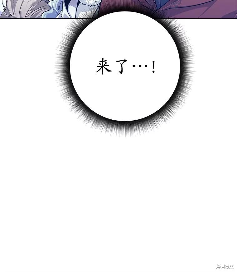 第4话 第54页
