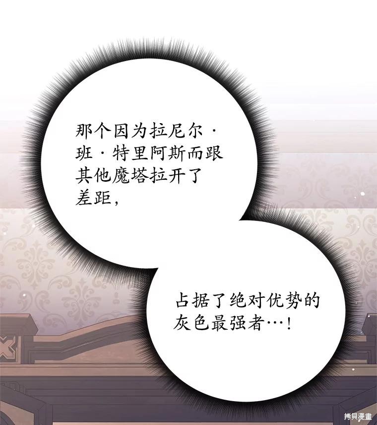 第4话 第55页