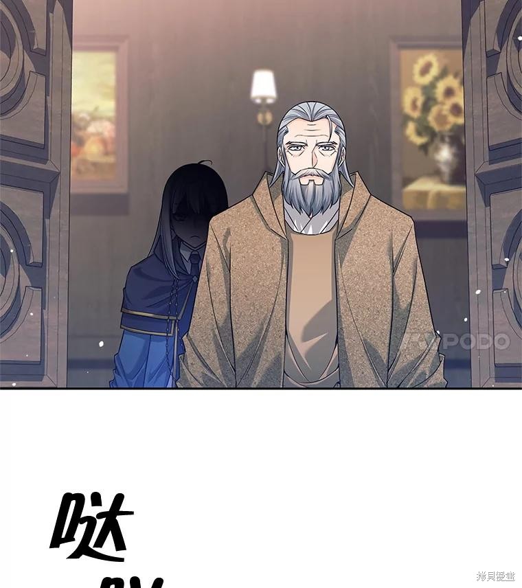 第4话 第56页