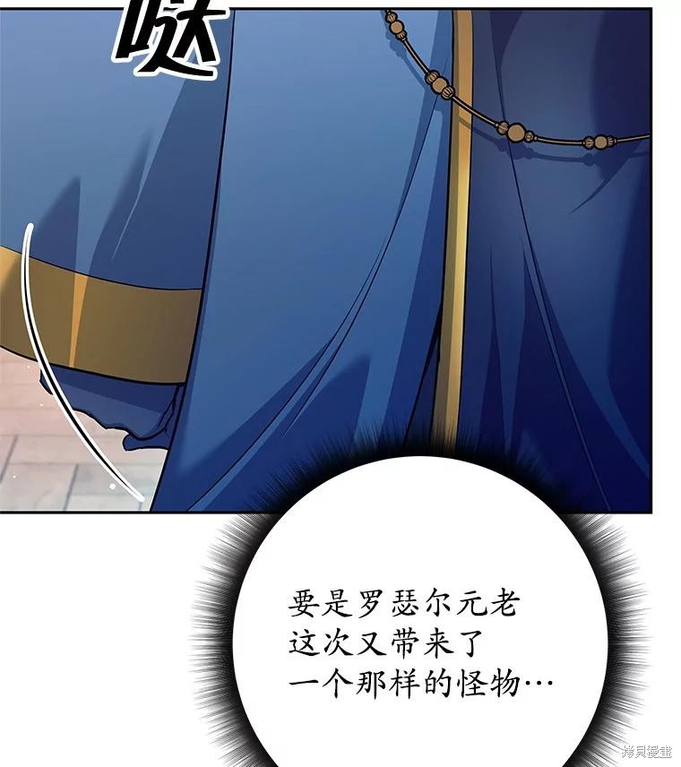 第4话 第57页