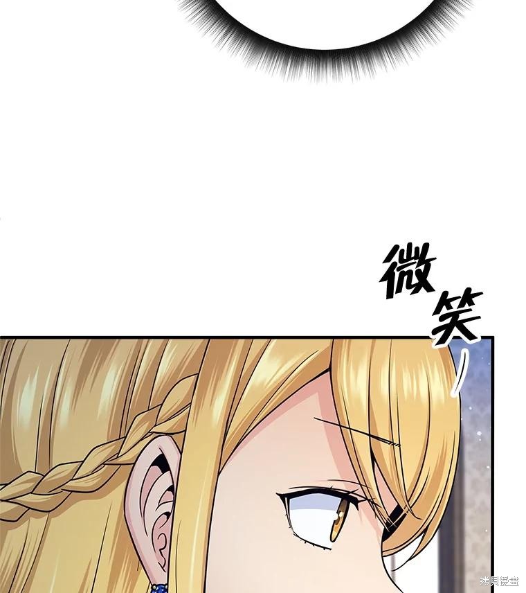 第4话 第58页