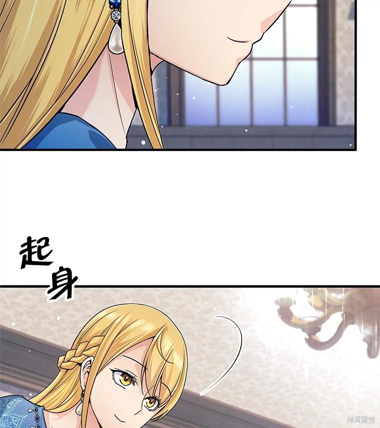 第4话 第59页