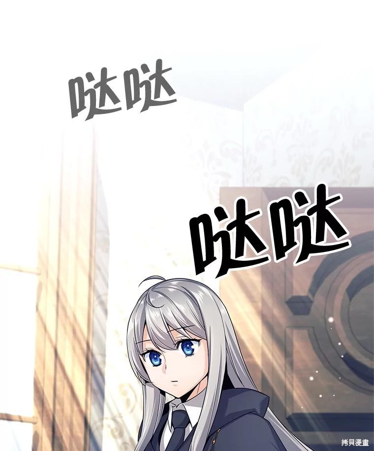 第4话 第61页