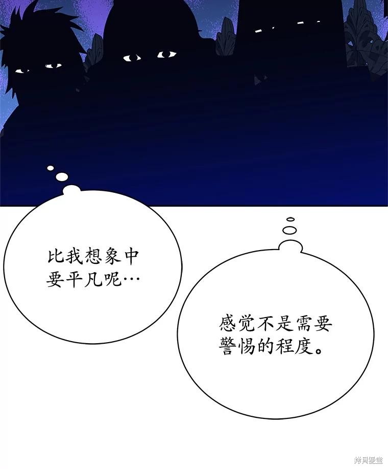 第4话 第65页