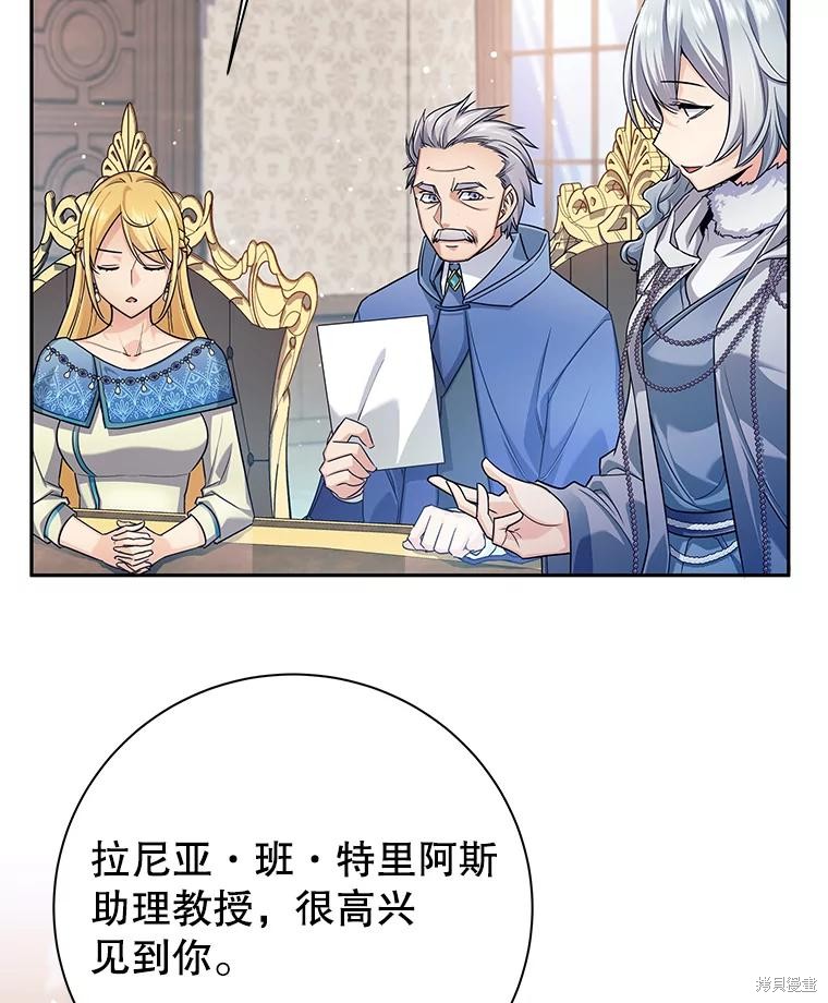 第4话 第71页