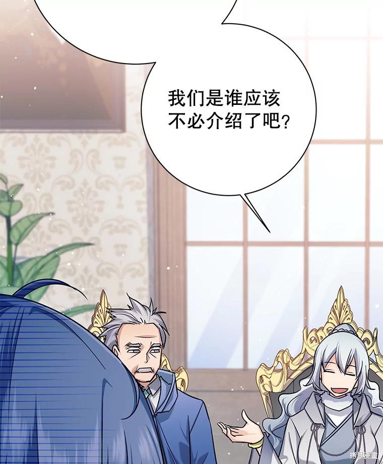 第4话 第72页