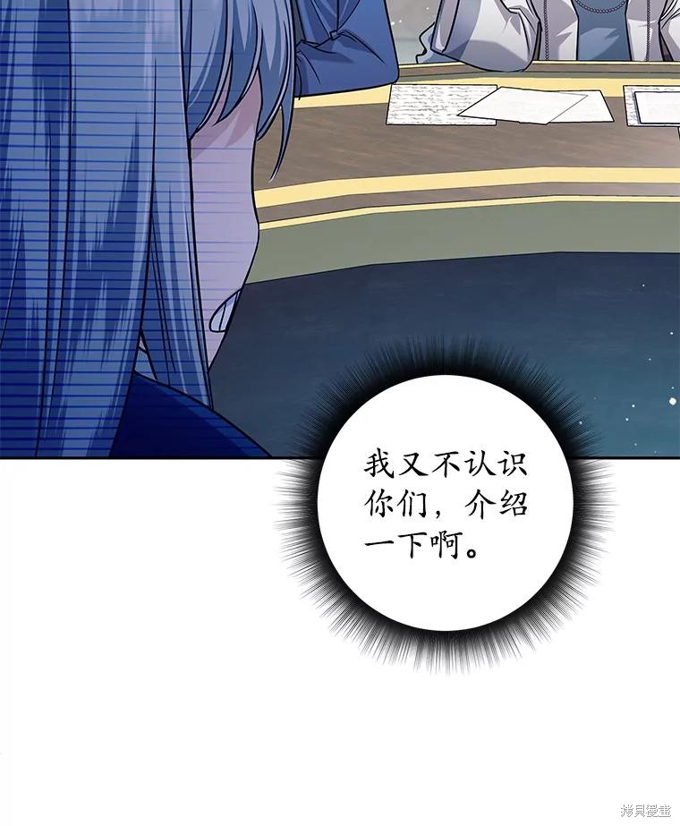 第4话 第73页