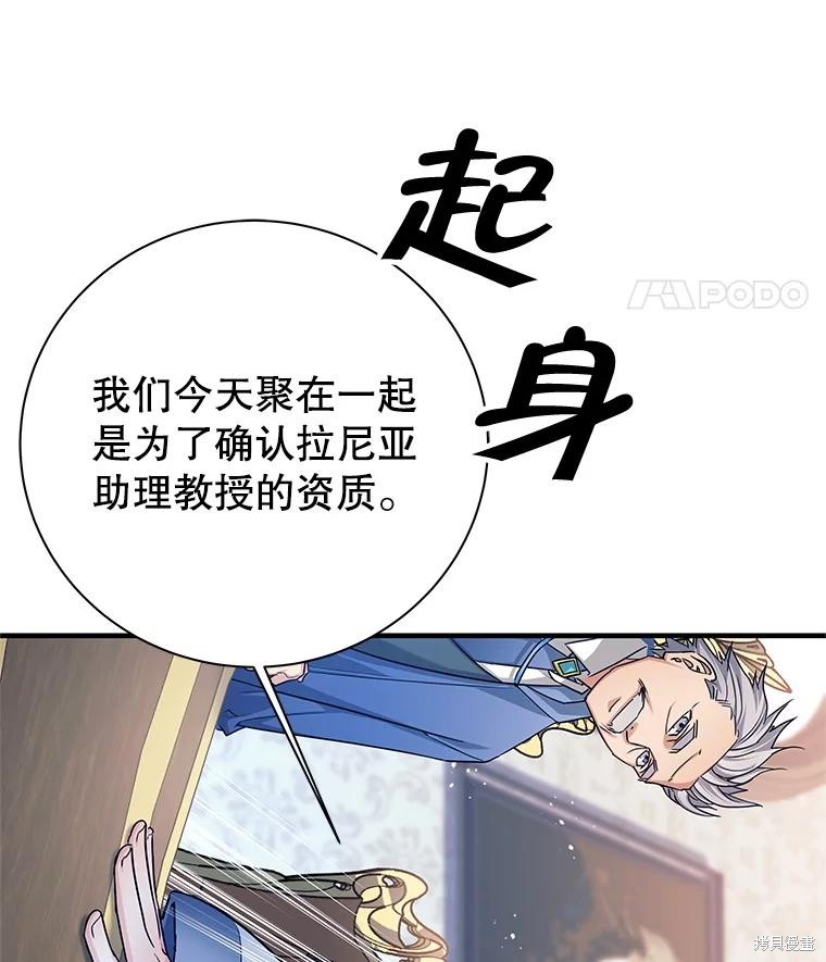 第4话 第74页