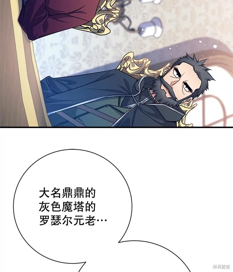 第4话 第76页