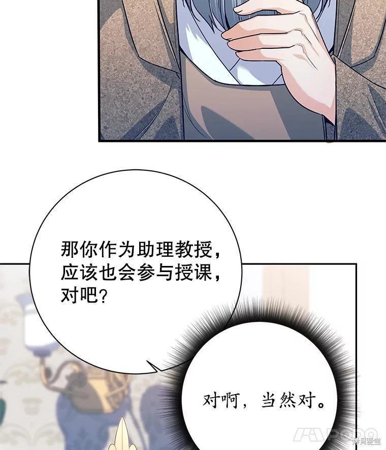 第4话 第78页