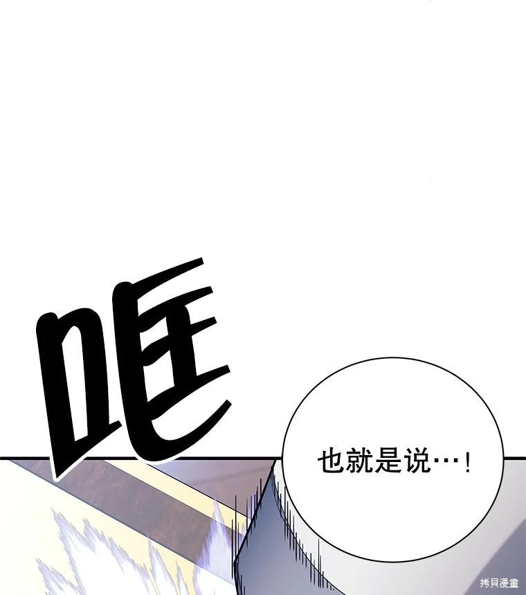 第4话 第80页