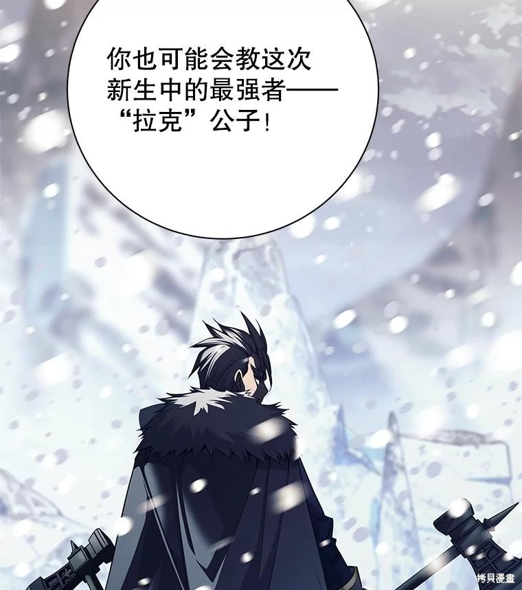 第4话 第82页