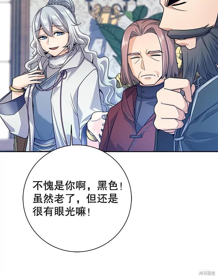 第4话 第89页