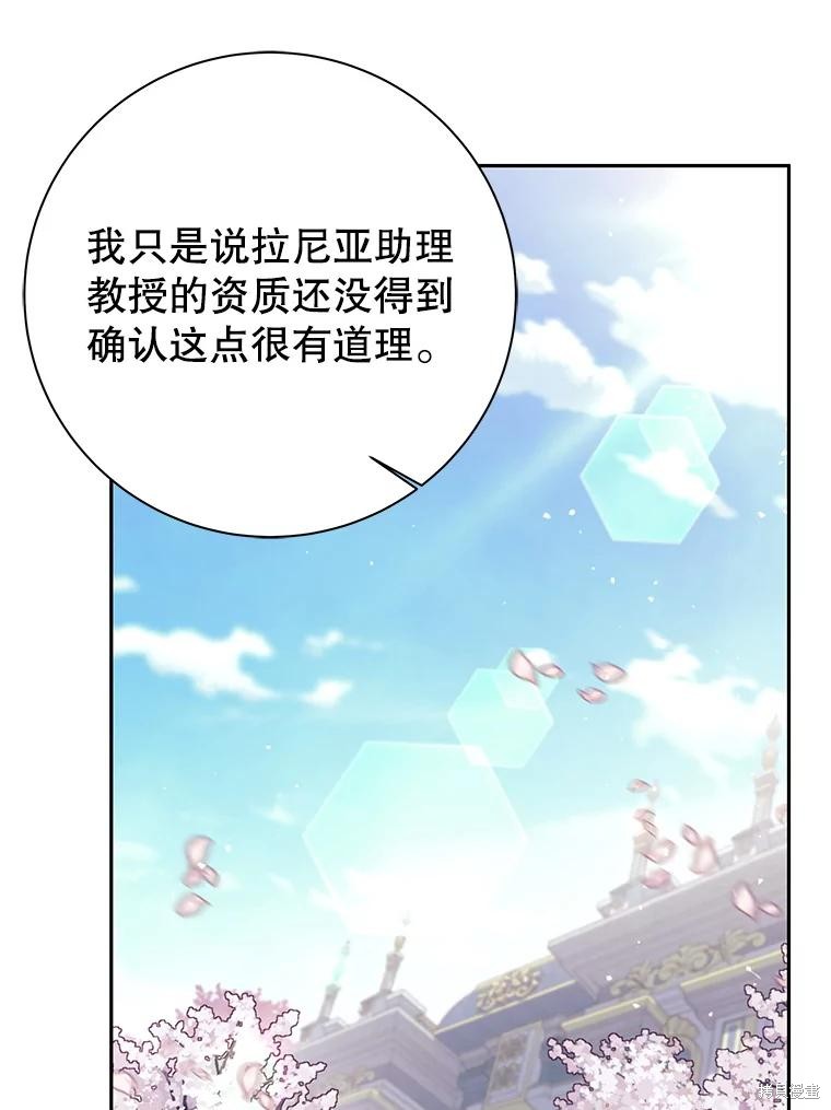 第4话 第90页