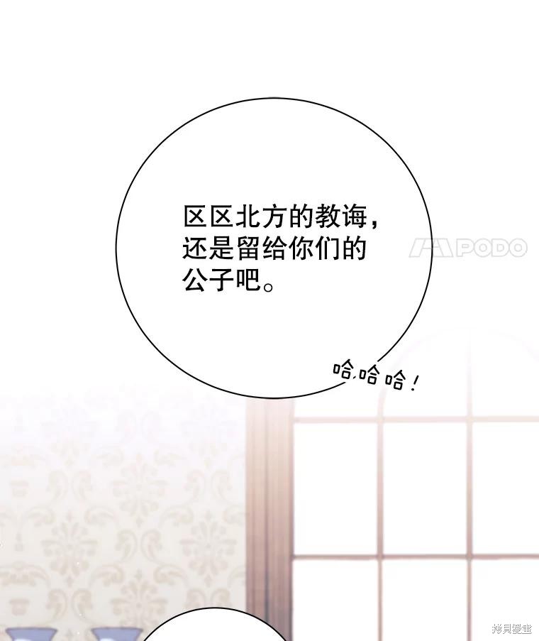 第4话 第95页