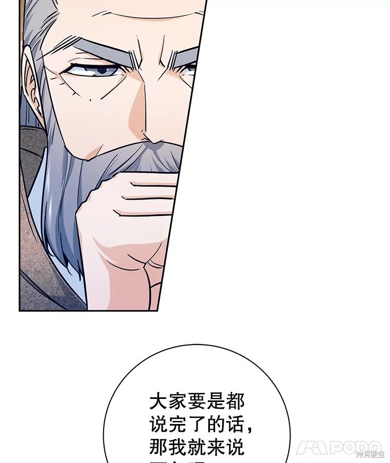 第4话 第99页