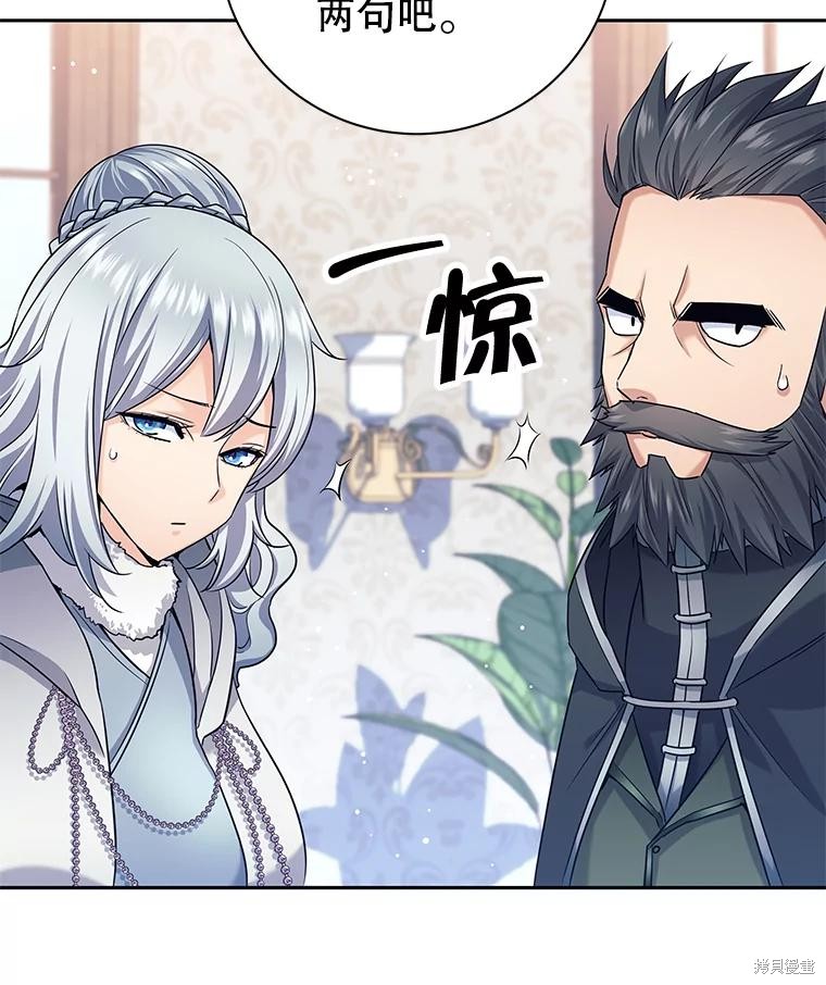 第4话 第100页