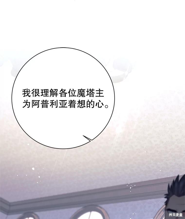 第4话 第101页