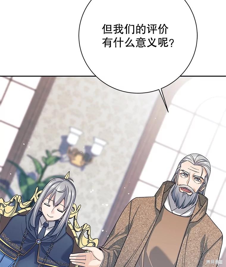 第4话 第103页