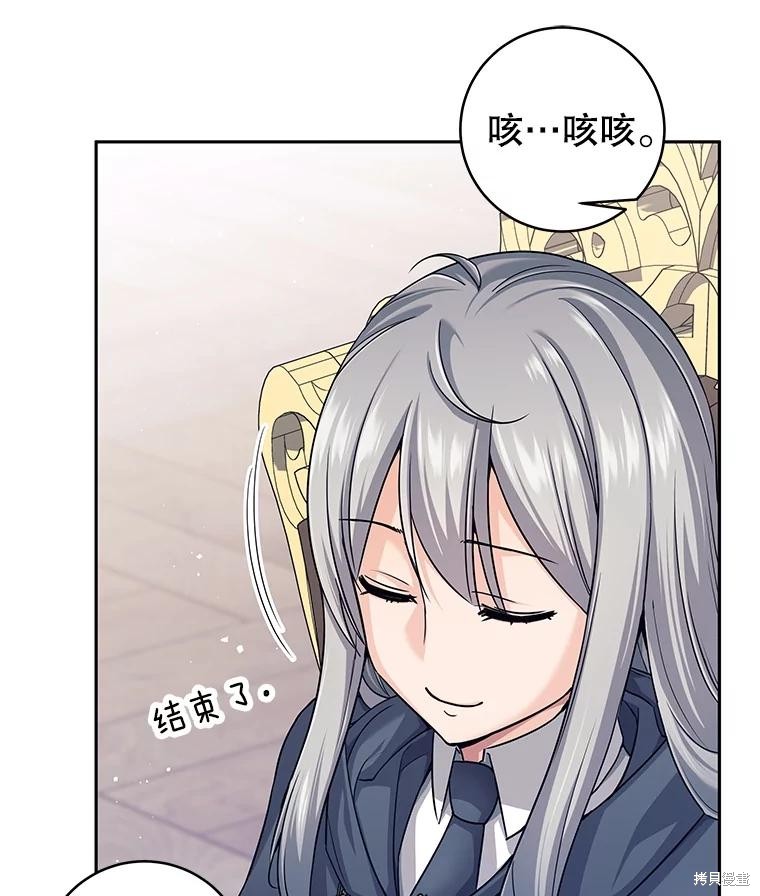 第4话 第105页