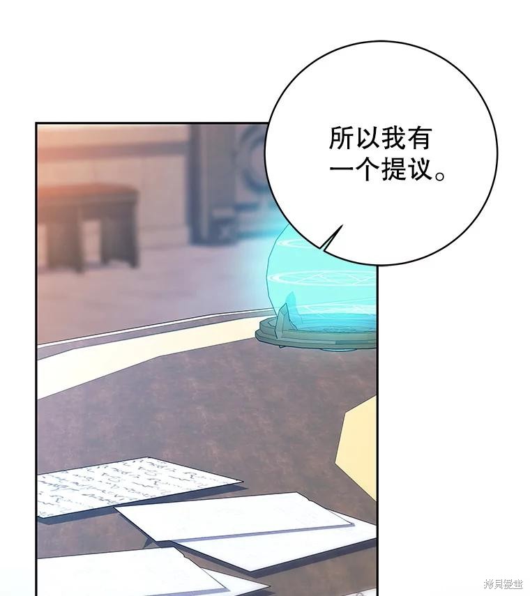 第4话 第107页