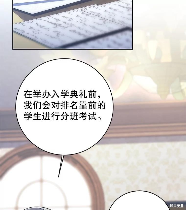 第4话 第108页