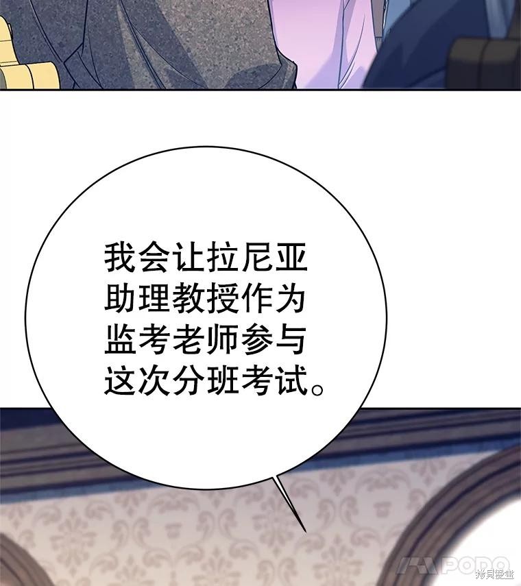 第4话 第110页