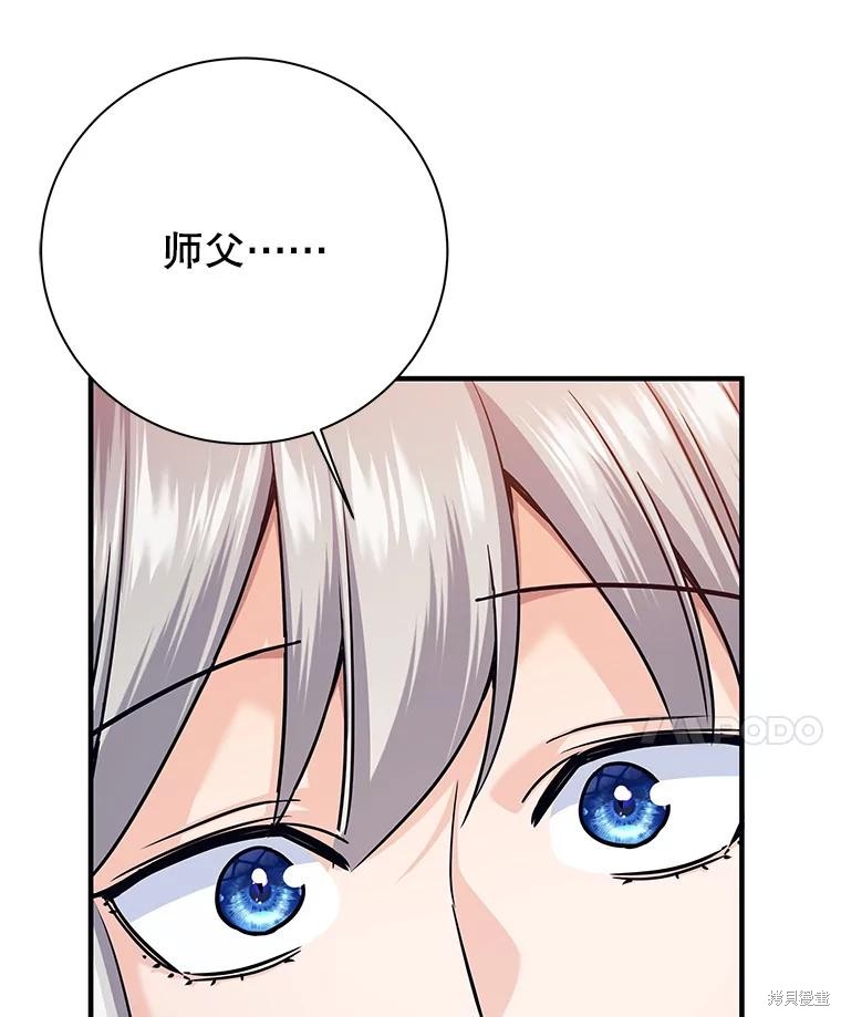 第4话 第113页
