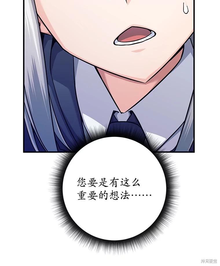 第4话 第114页