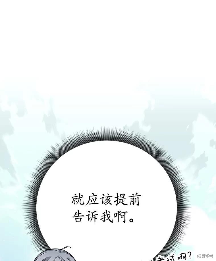 第4话 第115页