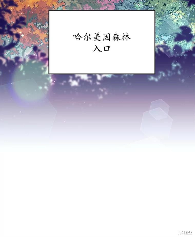 第4话 第118页