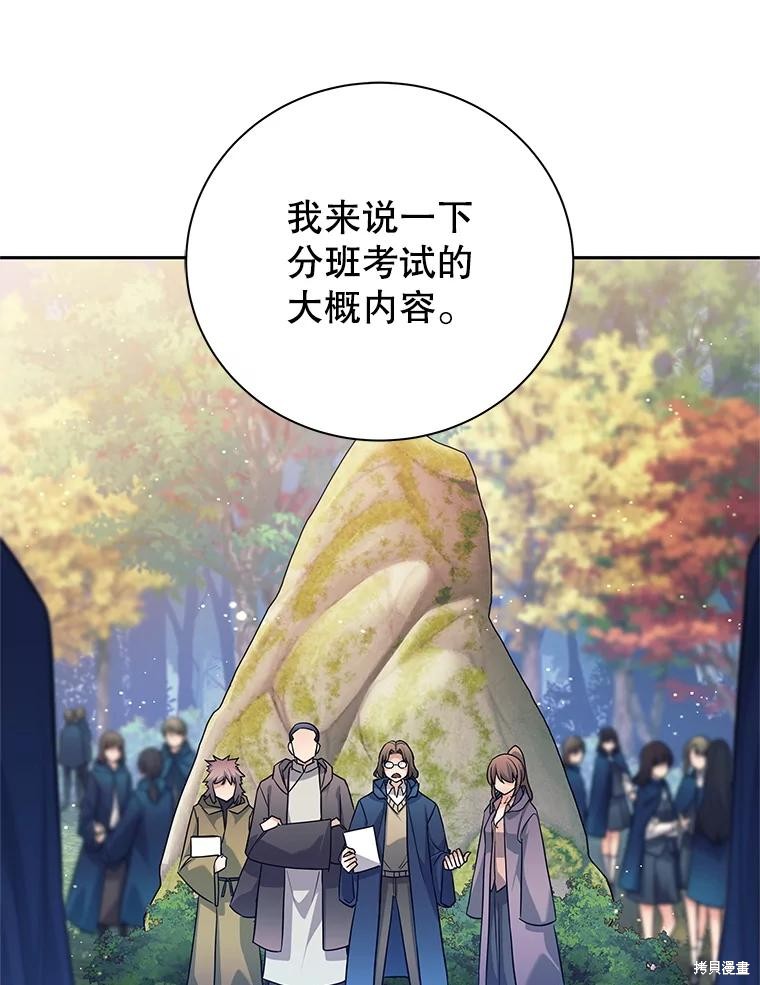 第4话 第119页